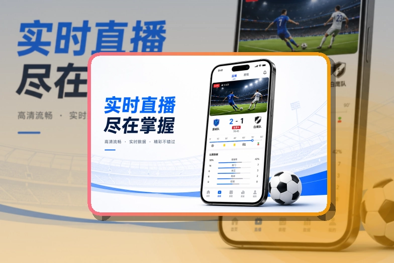 MK体育APP使用指引页面